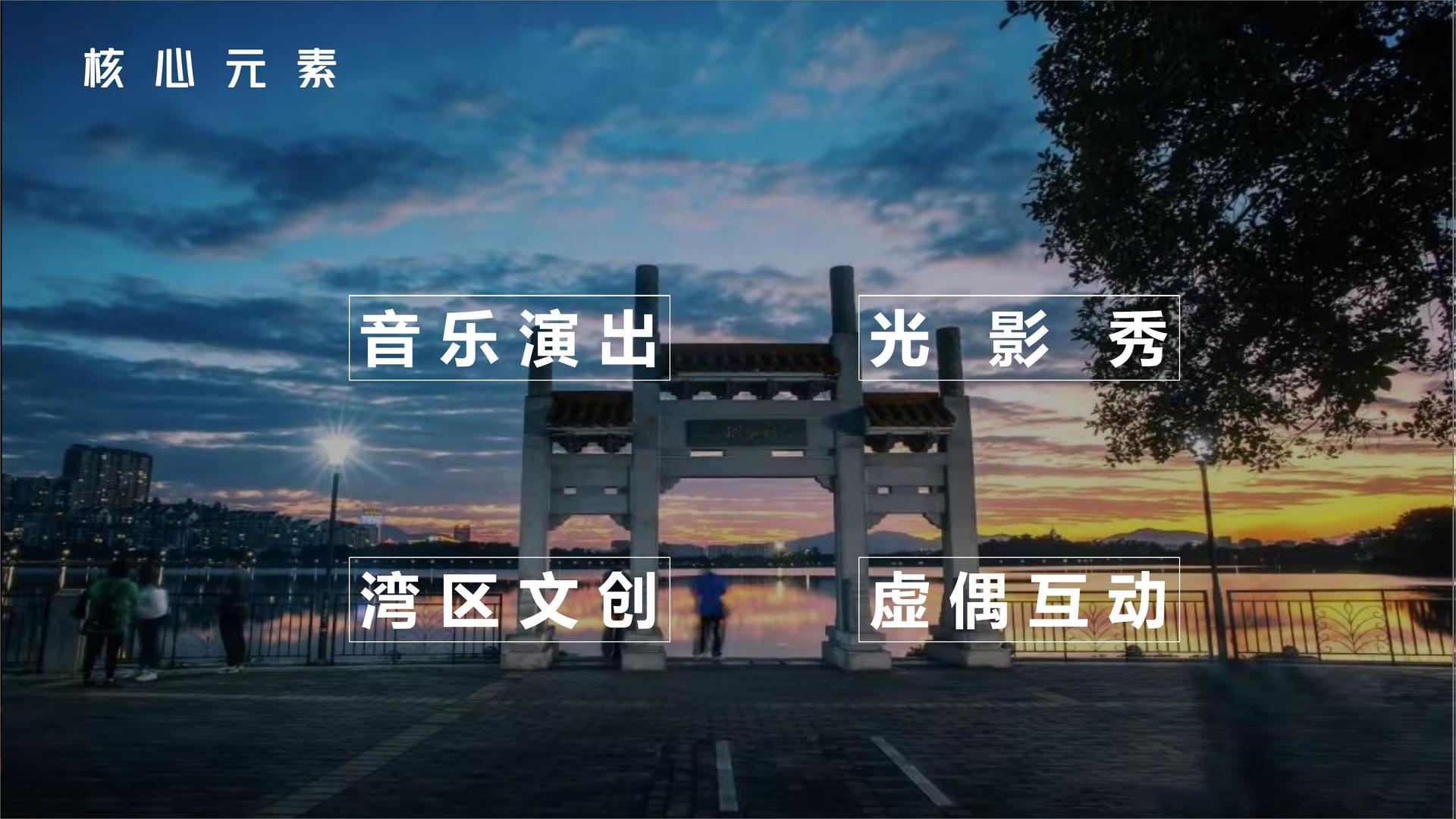 宏图瑞和影视联合抖音发起“青年文化创作者扶持计划”